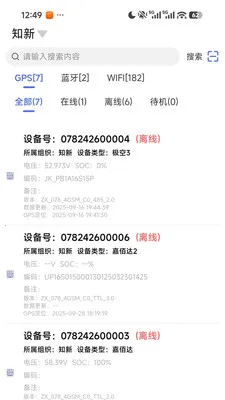 ֪����v1.4.3 �ֻ���