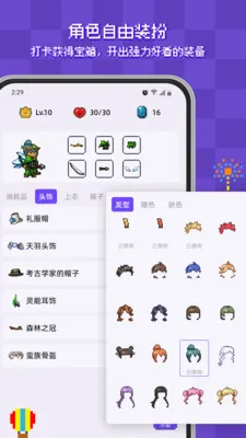 ����ϰ�ߴ������ֻ���v2.4.2 �ֻ���