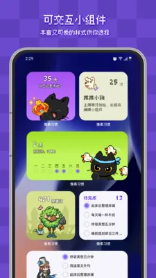 ����ϰ�ߴ������ֻ���v2.4.2 �ֻ���