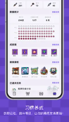 ����ϰ�ߴ������ֻ���v2.4.2 �ֻ���