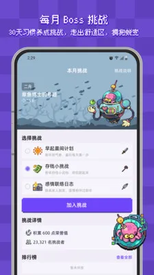 ����ϰ�ߴ������ֻ���v2.4.2 �ֻ���