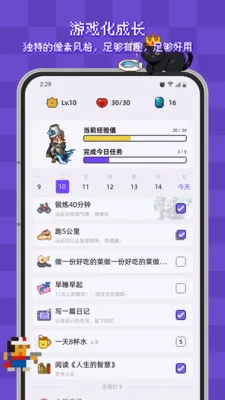 ����ϰ�ߴ������ֻ���v2.4.2 �ֻ���