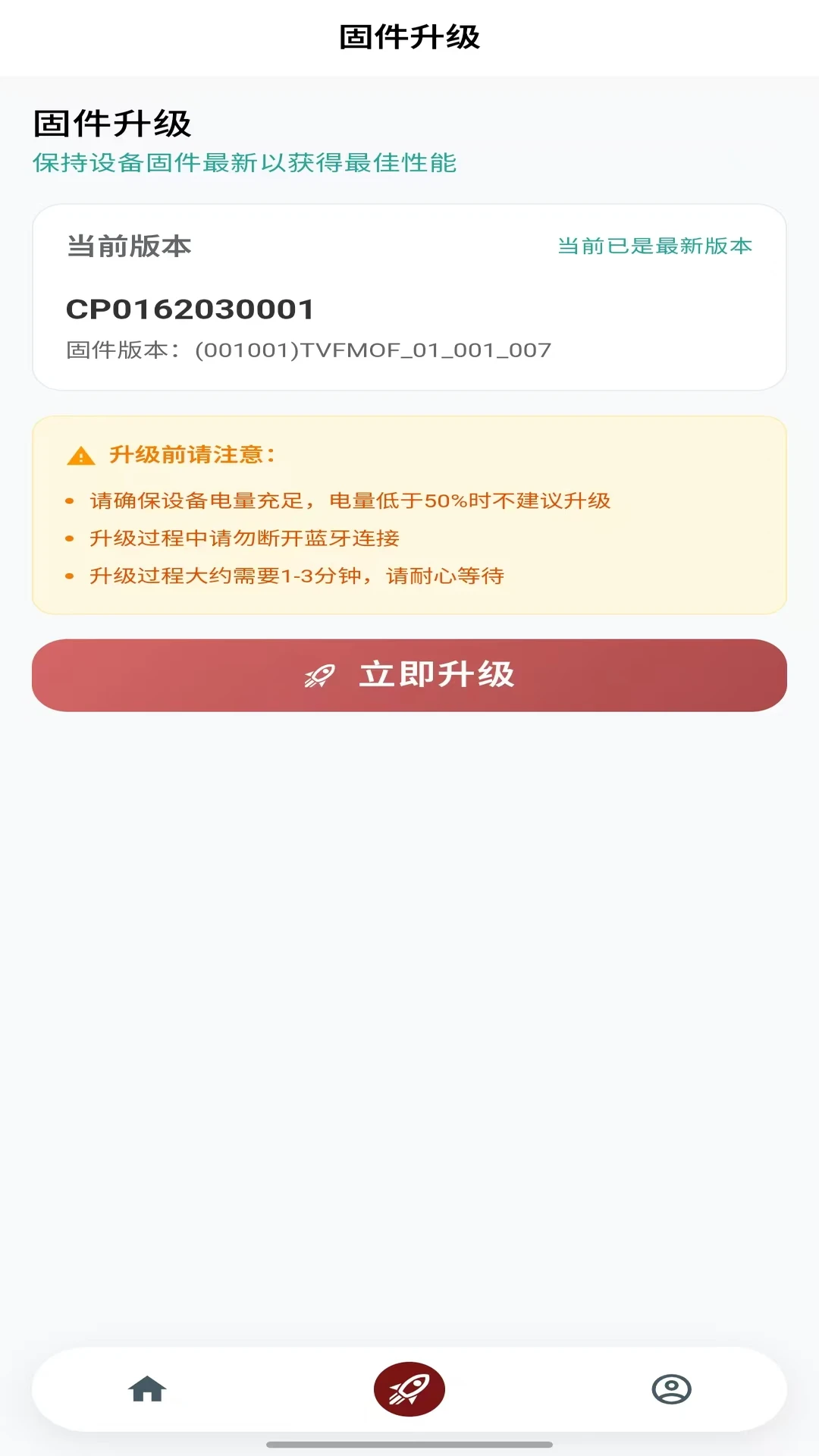 δ��Ħ��v1.37 �ֻ���