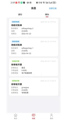 ���ֶ��̻���v1.0.6 ��׿��