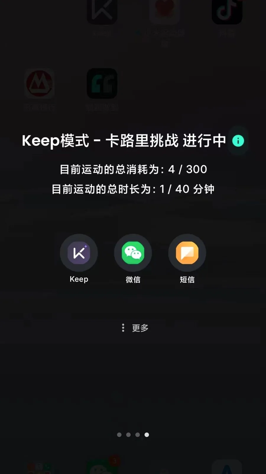 Lock the Talk��������2026���°汾v1.74.6 ��׿��