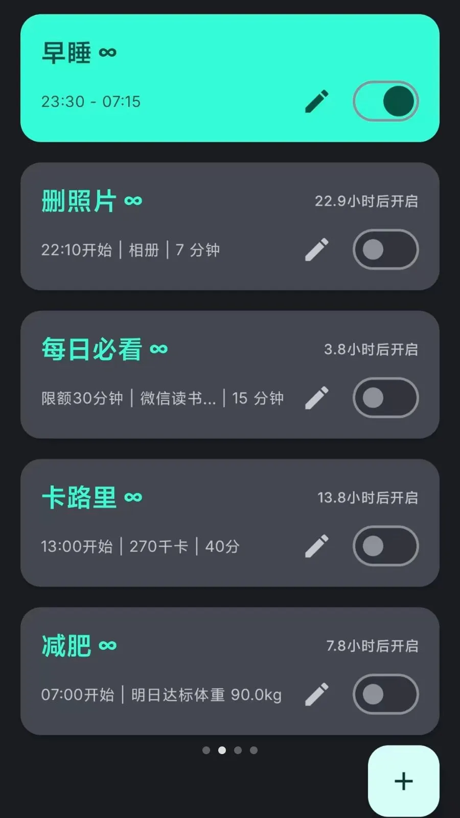 Lock the Talk��������2026���°汾v1.74.6 ��׿��