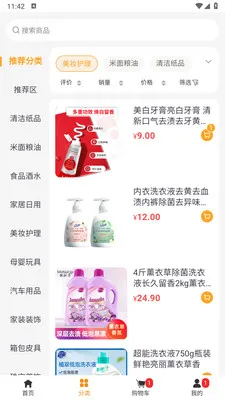 �ǻ���ѡ�����ֻ���v1.1.3 �ֻ���