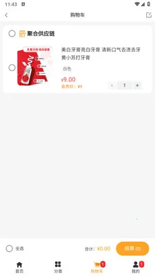 �ǻ���ѡ�����ֻ���v1.1.3 �ֻ���