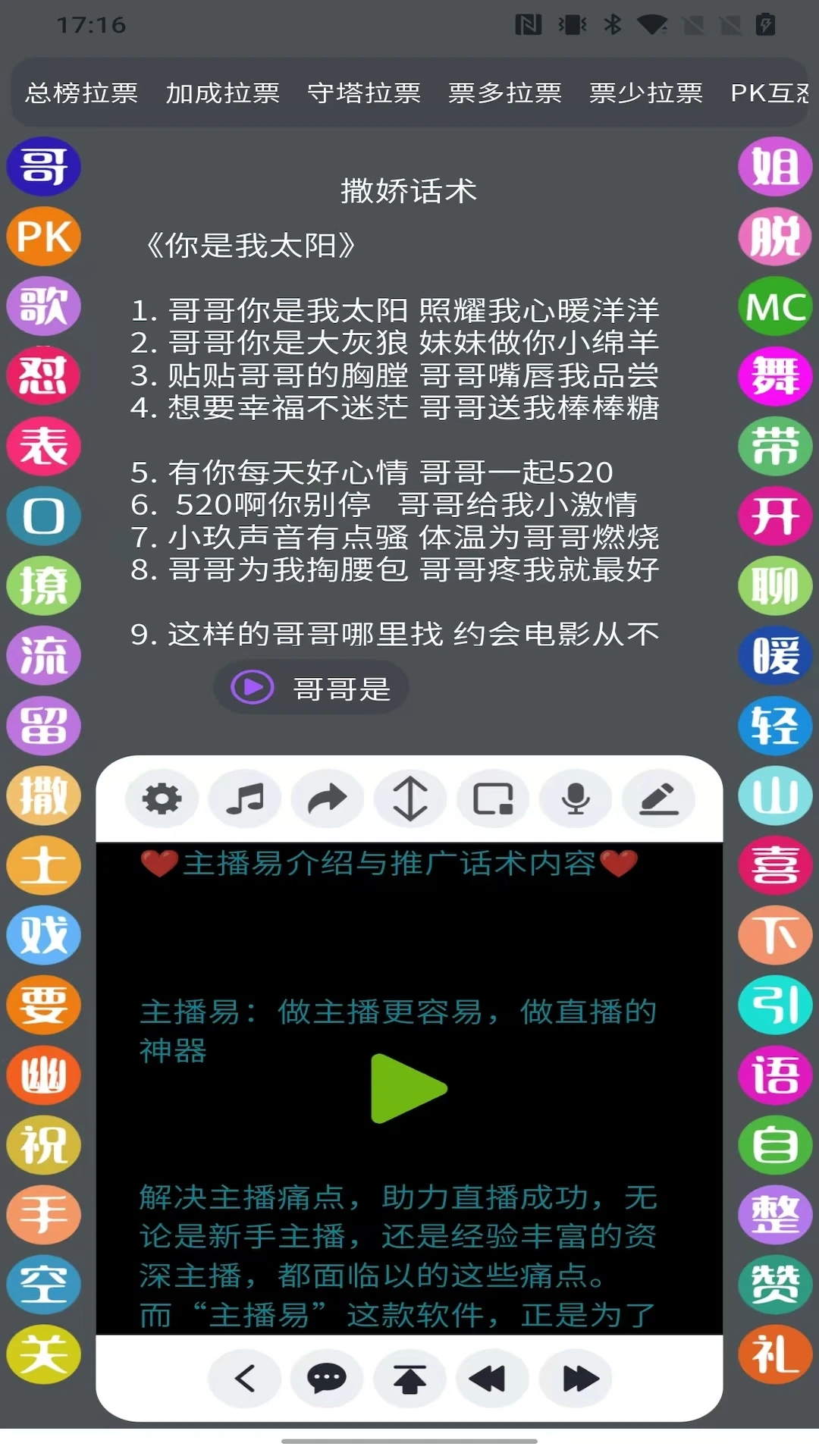 �����������ֻ���v1.9.3 �ֻ���