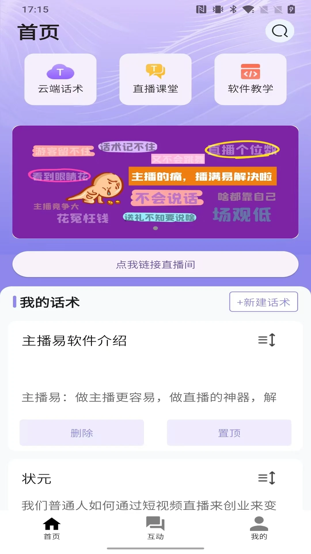 �����������ֻ���v1.9.3 �ֻ���