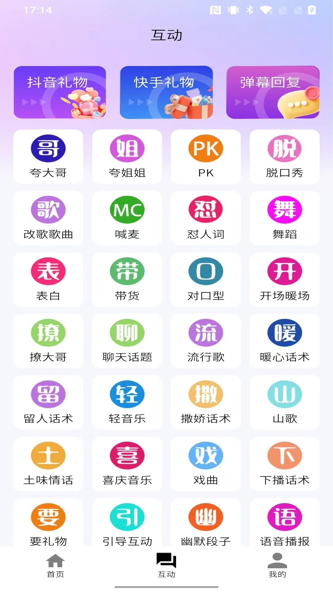 �����������ֻ���v1.9.3 �ֻ���
