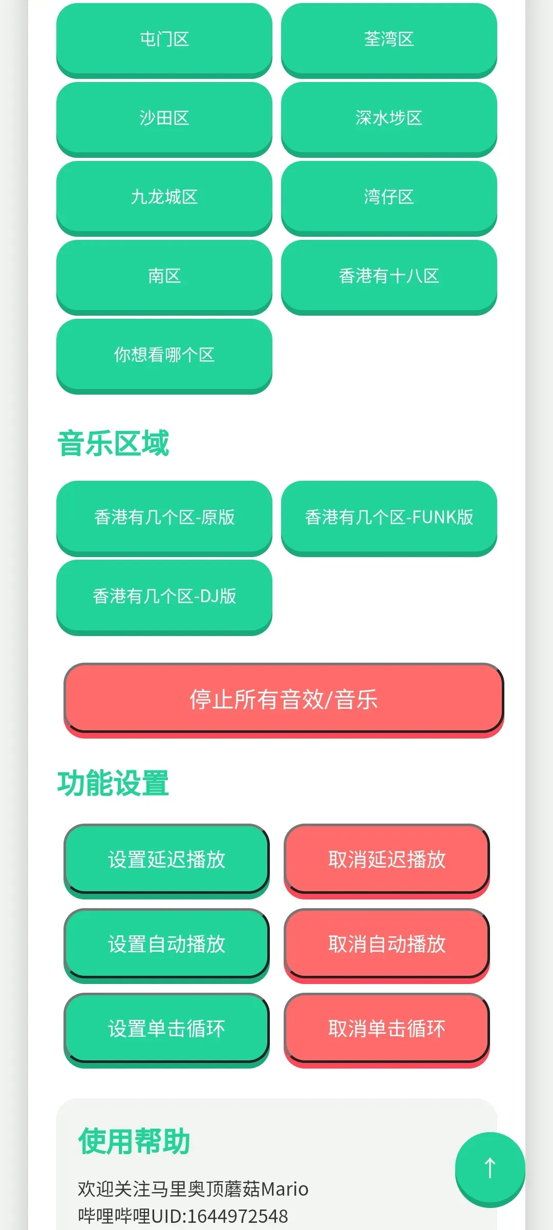 ��ۼ�����������2026���°汾v1.0.1 ��׿��