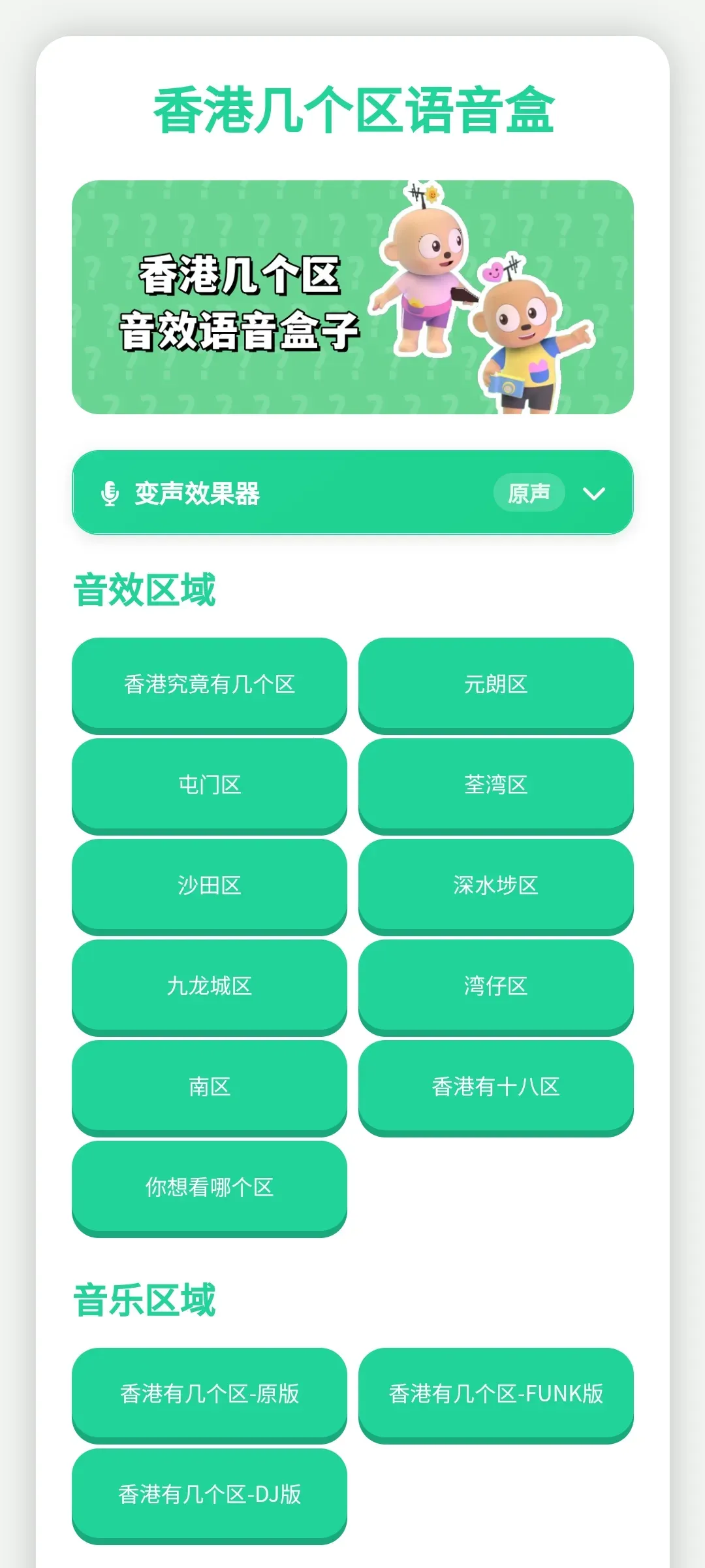 ��ۼ�����������2026���°汾v1.0.1 ��׿��