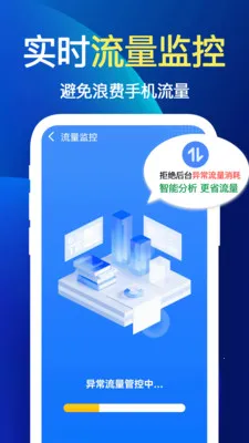 ����WiFi��v1.1.1 �ֻ���