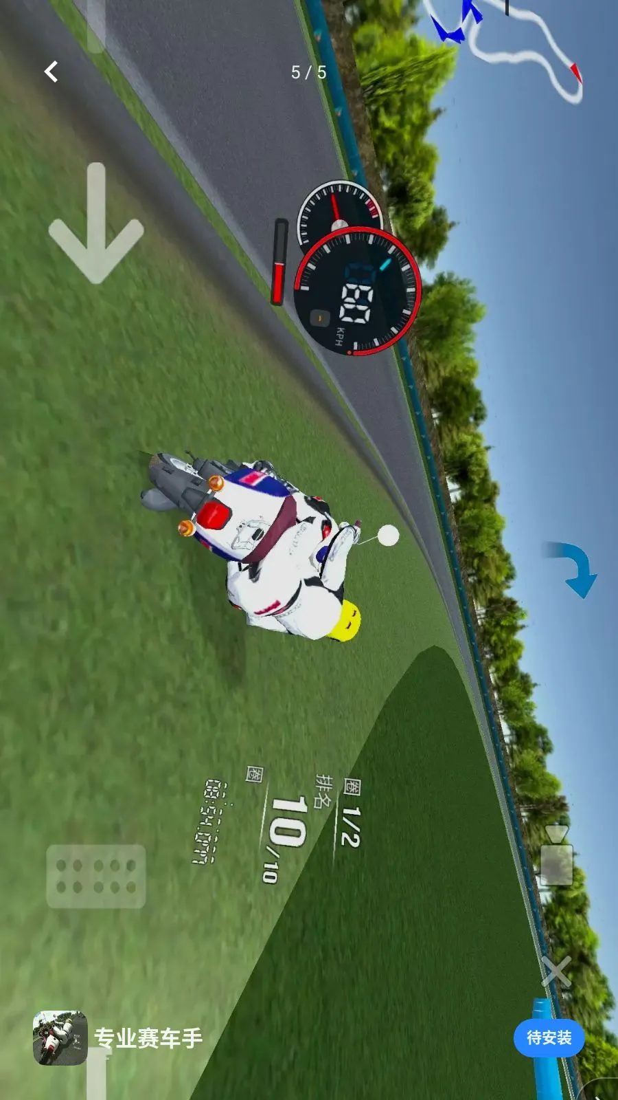 רҵ������v1.0 �ֻ���