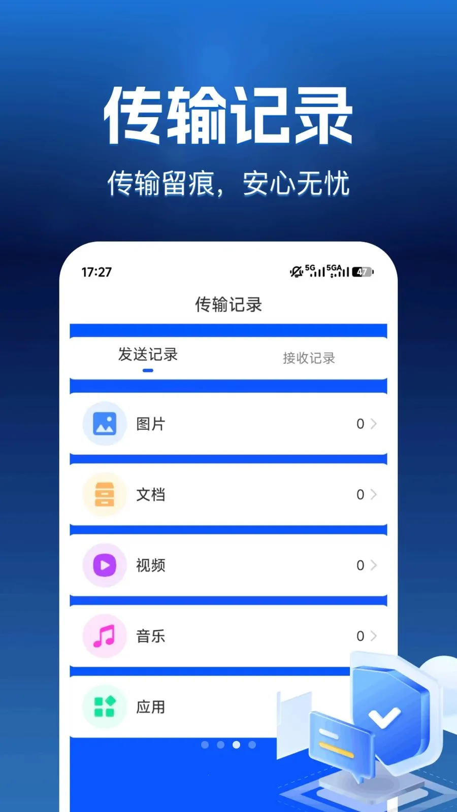 ����������v1.0.0 ��׿��
