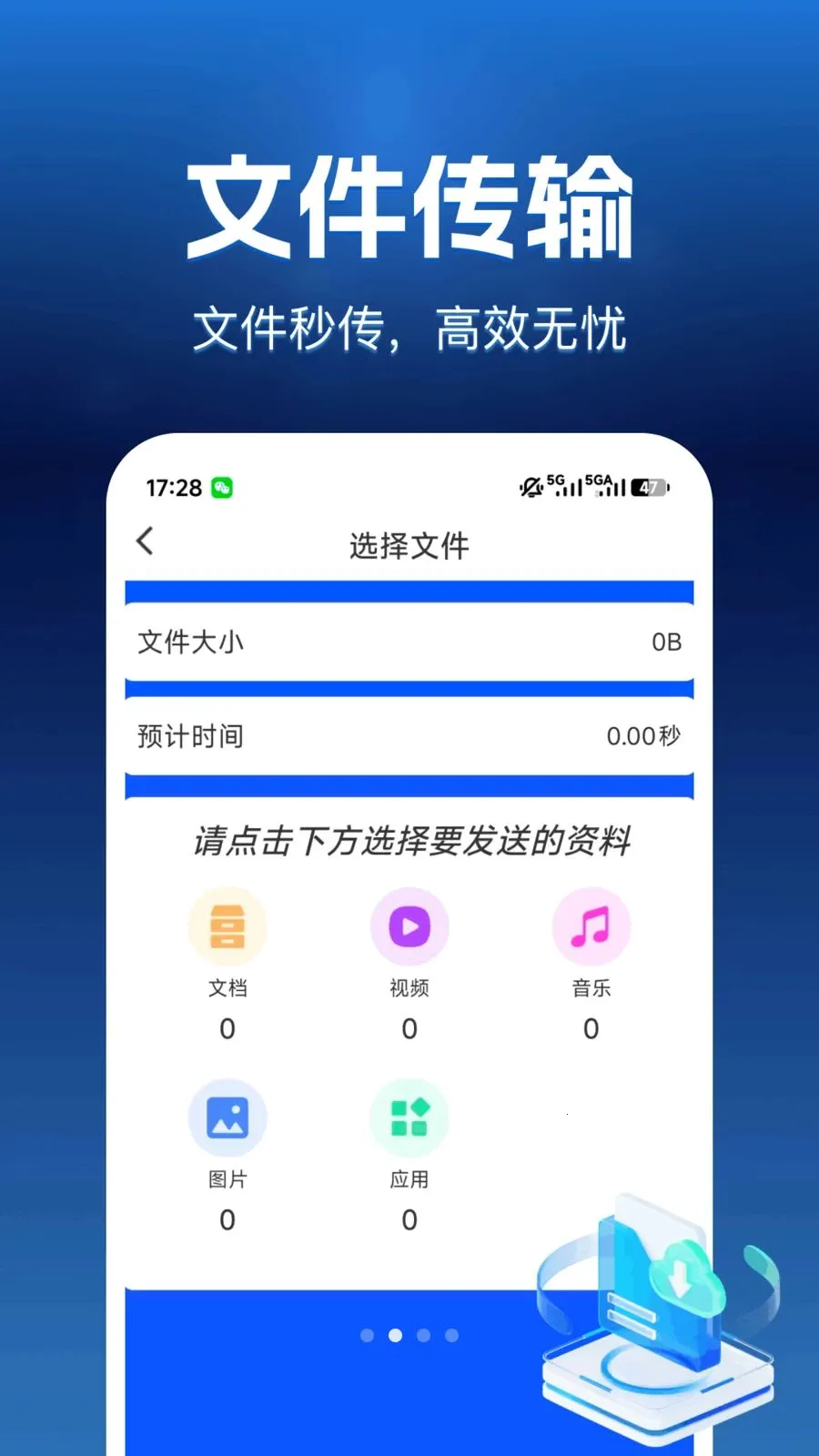 ����������v1.0.0 ��׿��