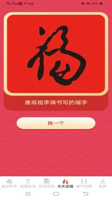 ������ӯv3.2.3.3 �ֻ���