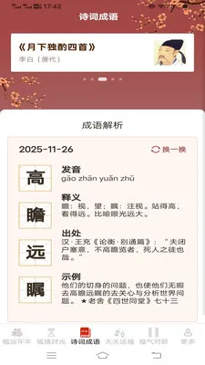 ������ӯv3.2.3.3 �ֻ���