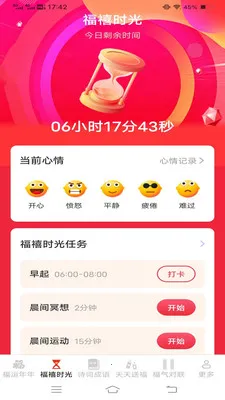 ������ӯv3.2.3.3 �ֻ���