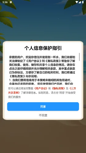 ��һ��ˮ2026���°汾v1.1.0 �ֻ���