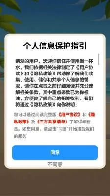 ��һ��ˮ2026���°汾