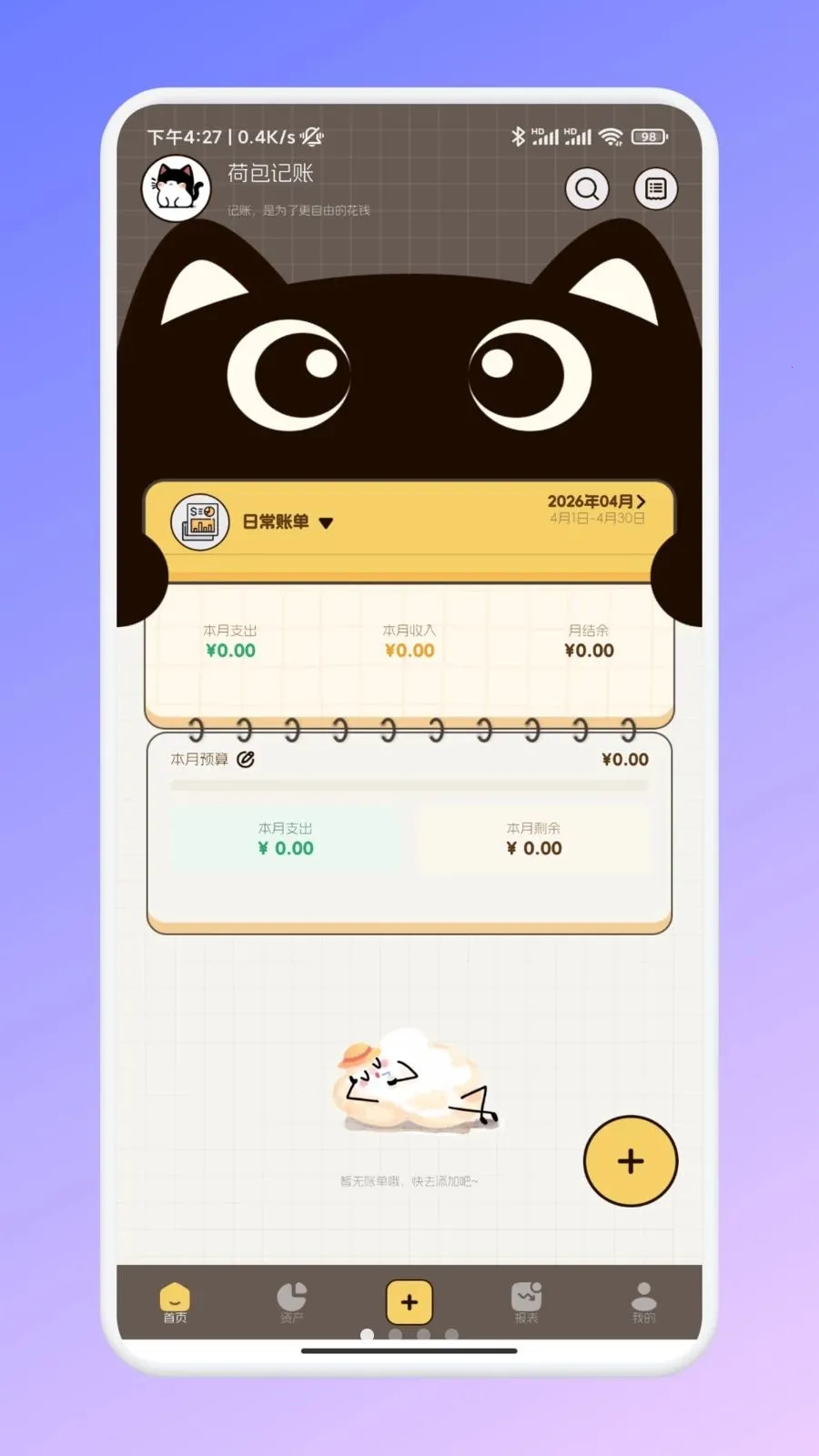 �ι���ѡ�ʼ������ֻ���v1.1 �ֻ���