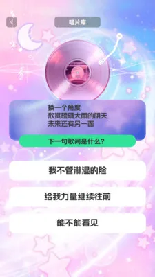 ʱ��������2026�ٷ����°汾v1.0.3 ��׿��