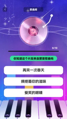 ʱ��������2026�ٷ����°汾v1.0.3 ��׿��