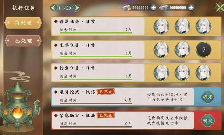 ������������v1.0.3 �ֻ���
