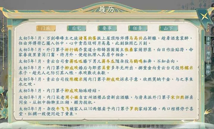 ������������v1.0.3 �ֻ���