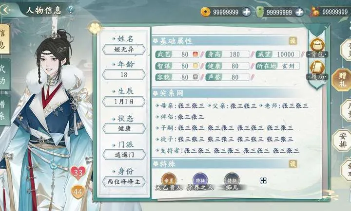 ������������v1.0.3 �ֻ���