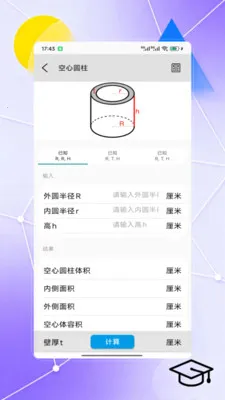 ggb����ͼ��v8.0 ��׿��