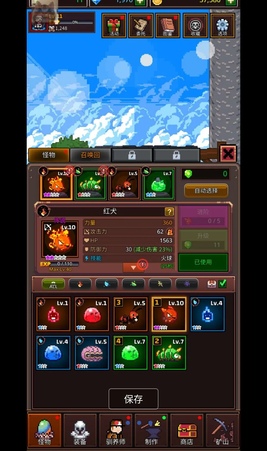 ���������޴�ʦMOD�˵�v1.4.4 �ֻ���