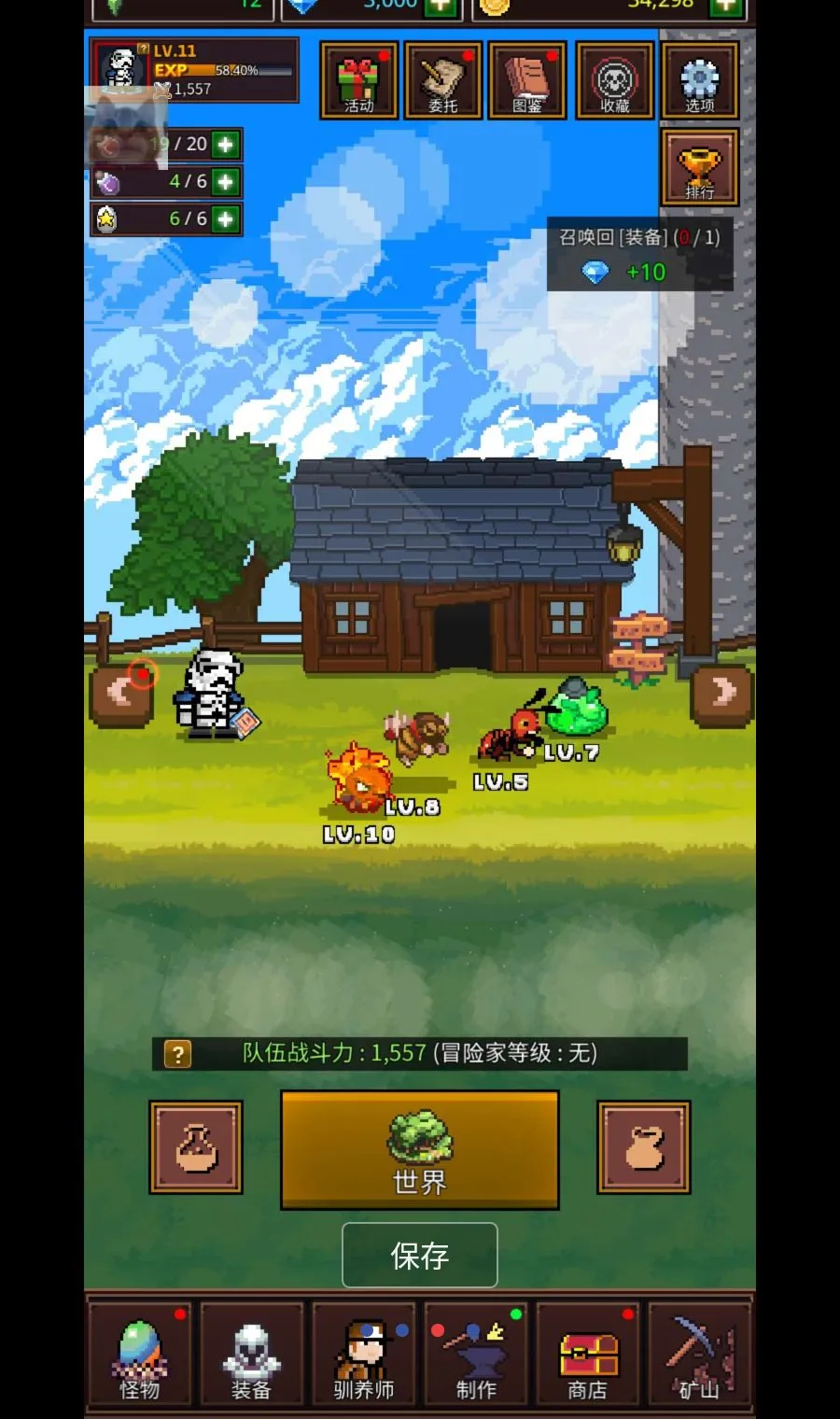 ���������޴�ʦMOD�˵�v1.4.4 �ֻ���
