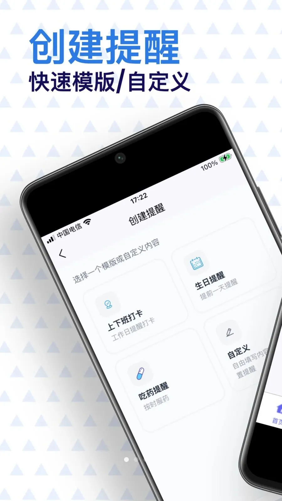 ���Ѵ�ʦ2026�ٷ����°汾v1.0.2 ��׿��