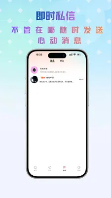 Link����2026�ٷ����°汾v1.0.5 ��׿��