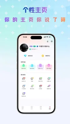 Link����2026�ٷ����°汾v1.0.5 ��׿��