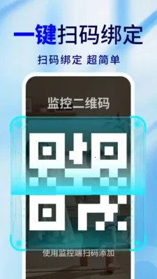 �ֻ�Զ�̼�ذ��ı�v2.0.02.00 ��׿��