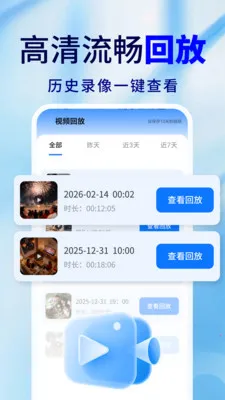 �ֻ�Զ�̼�ذ��ı�v2.0.02.00 ��׿��
