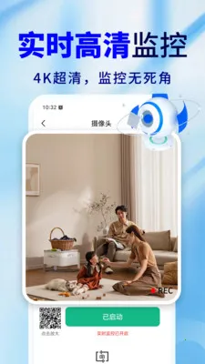 �ֻ�Զ�̼�ذ��ı�v2.0.02.00 ��׿��