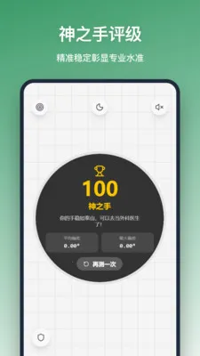 ƽ���������ֻ���v1.3.0 �ֻ���