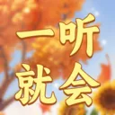 һ���ͻ�2026�ٷ����°汾v1.0.3 ��׿��
