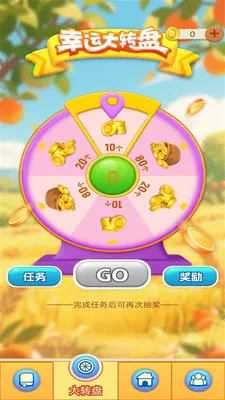 һ���ͻ�2026�ٷ����°汾v1.0.3 ��׿��