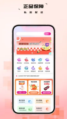 ��Ʒ��v1.1.7 �ֻ���