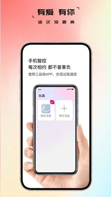 ��Ʒ��v1.1.7 �ֻ���