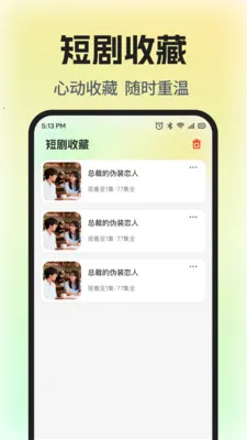 ��Ѷ̾�ȫ����2026���°汾v1.0.5 ��׿��