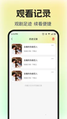 ��Ѷ̾�ȫ����2026���°汾v1.0.5 ��׿��