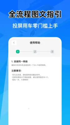 �Ǽݳ���Ͷ������2026���°汾v1.0.1 ��׿��