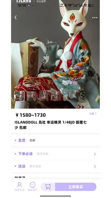 BJD��Ȧ���׽���ƽ̨2026���°汾v1.0.47 ��׿��